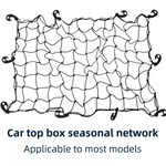 120 x 80 cm Car Roof Cargo High-Elasticity Net and Stretchable Luggage Storage Net with 10 Secure Hooks – Universal Roof Rack & Trunk Organizer Net for Travel, Camping and Outdoor Geariversal Roof Rack & Trunk Organizer Net for Travel, Camping and Outdoor